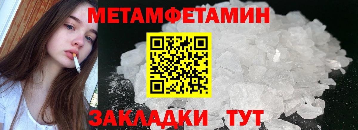 АМФЕТАМИН  Вход с VPN  Заречный  Амфетамин Розовый 