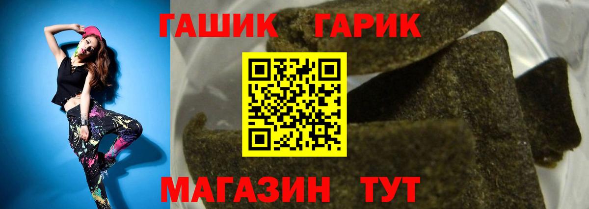 Заречный  Гашиш Cannabis  Вход с VPN 