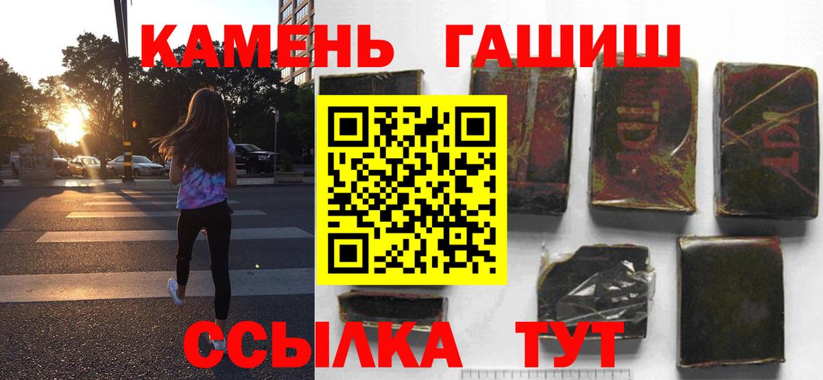 ГАШ Изолятор Заречный