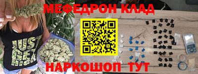 прущий лед Донской