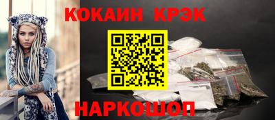 прущий лед Донской