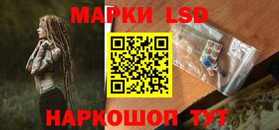 прущий лед Донской