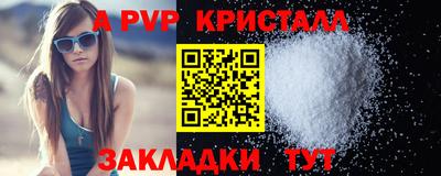 MDMA Premium VHQ Донецк