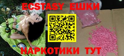 MDMA Premium VHQ Донецк
