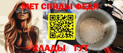 прущий лед Донской