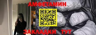 прущий лед Донской