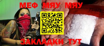 прущий лед Донской