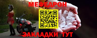 MDMA Premium VHQ Донецк
