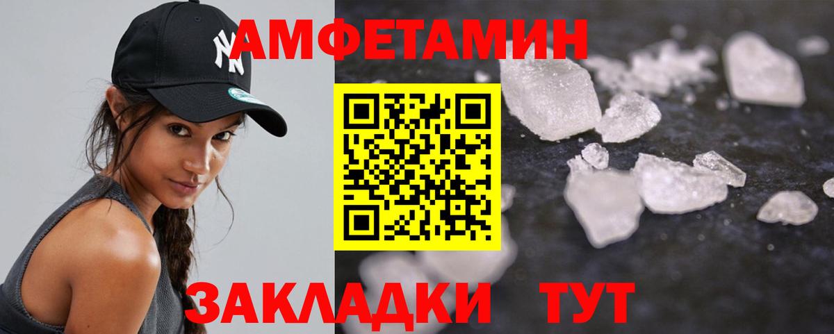 Заречный  МЕТАМФЕТАМИН Methamphetamine  МЕТАМФЕТАМИН Methamphetamine  Вход с VPN 