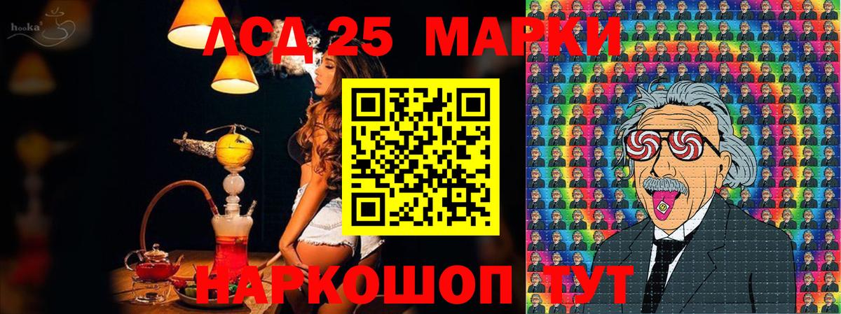 Наркотические марки 1,5мг  Наркотические марки  Заречный  Вход с VPN  дарнет шоп  Наркотические марки 1,5мг 