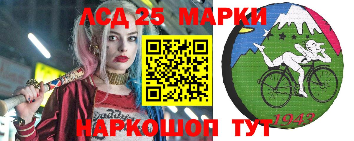 Марки N-bome 1,8мг Заречный