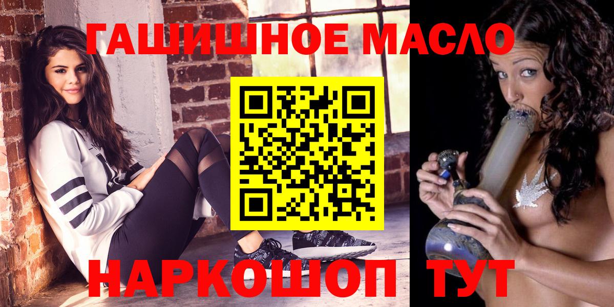 МЕГА вход  наркотики  Заречный  Вход с VPN  Дистиллят ТГК гашишное масло 