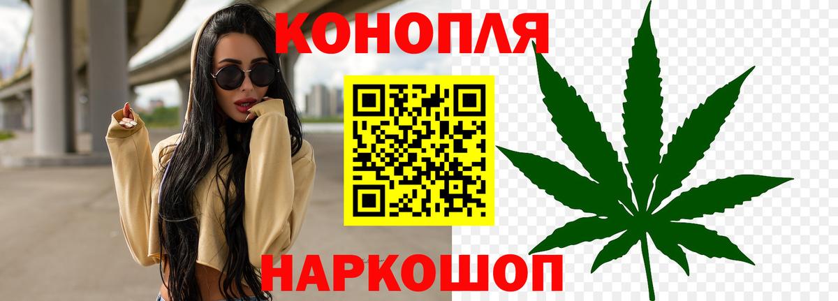 Бошки Шишки OG Kush Заречный
